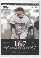 Roger Clemens (2004 NL Cy Young - 218 Strikeouts) #/150