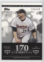 Roger Clemens (2004 NL Cy Young - 218 Strikeouts) #/150