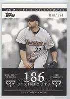 Roger Clemens (2004 NL Cy Young - 218 Strikeouts) #/150