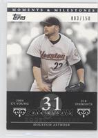 Roger Clemens (2004 NL Cy Young - 218 Strikeouts) #/150