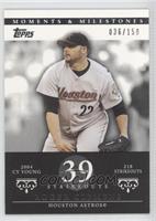 Roger Clemens (2004 NL Cy Young - 218 Strikeouts) #/150