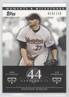 Roger Clemens (2004 NL Cy Young - 218 Strikeouts) #/150