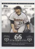 Roger Clemens (2004 NL Cy Young - 218 Strikeouts) #/150