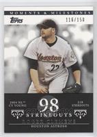 Roger Clemens (2004 NL Cy Young - 218 Strikeouts) #/150