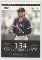 Roger Clemens (1986 AL Cy Young/MVP - 238 Strikeouts) #/150