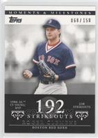 Roger Clemens (1986 AL Cy Young/MVP - 238 Strikeouts) #/150