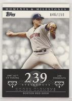 Roger Clemens (1987 AL Cy Young - 256 Strikeouts) [EX to NM] #/150