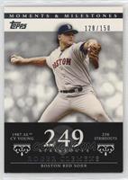 Roger Clemens (1987 AL Cy Young - 256 Strikeouts) #/150