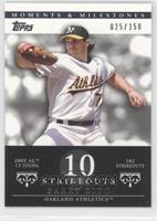 Barry Zito (2002 AL Cy Young - 182 Strikeouts) #/150