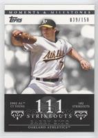 Barry Zito (2002 AL Cy Young - 182 Strikeouts) #/150