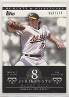 Barry Zito (2002 AL Cy Young - 182 Strikeouts) #/150