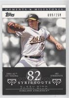 Barry Zito (2002 AL Cy Young - 182 Strikeouts) #/150