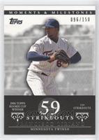 Francisco Liriano (2006 Topps Rookie Cup Winner - 144 Strikeouts) #/150