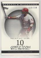 Ryan Howard (2005 NL ROY - 63 RBI) #/150