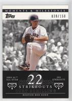 Curt Schilling (2004 AL All-Star - 203 Strikeouts) #/150