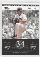 Curt Schilling (2004 AL All-Star - 203 Strikeouts) #/150