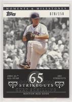 Curt Schilling (2004 AL All-Star - 203 Strikeouts) #/150