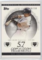 Hideki Matsui (2005 MLB Superstar - 116 RBI) #/150