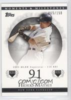 Hideki Matsui (2005 MLB Superstar - 116 RBI) #/150