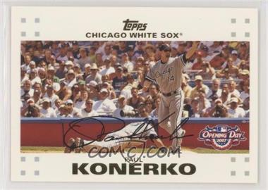 2007 Topps Opening Day - [Base] - Gold #12 - Paul Konerko /2007 [EX to NM]