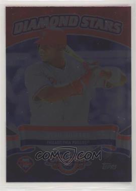 2007 Topps Opening Day - Diamond Stars #DS1 - Ryan Howard