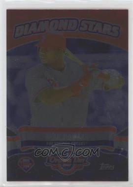 2007 Topps Opening Day - Diamond Stars #DS1 - Ryan Howard