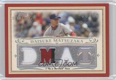 2007 Topps Sterling - Sterling Stardom Quad Relics #4SS66 - Daisuke Matsuzaka /10