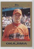 AL All-Star - Hideki Okajima #/2,007