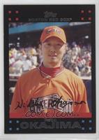 AL All-Star - Hideki Okajima