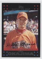 AL All-Star - Hideki Okajima