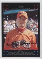 AL All-Star - Hideki Okajima