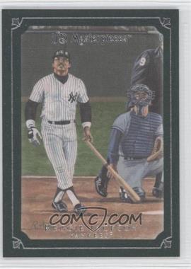 2007 UD Masterpieces - [Base] - Windsor Green Frame #18 - Reggie Jackson