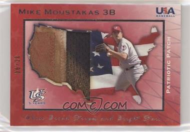 2007 USA Baseball - Patriotic Patches #PP-31 - Mike Moustakas /20