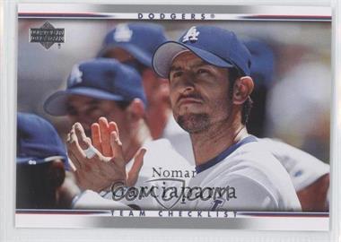 2007 Upper Deck - [Base] #492 - Nomar Garciaparra