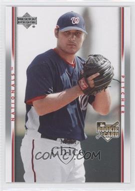 2007 Upper Deck - [Base] #505 - Matt Chico