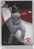 Manny Ramirez #/99