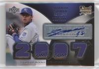 Joakim Soria #/199