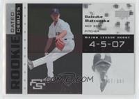 Daisuke Matsuzaka [EX to NM] #/999