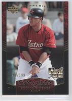 Hector Gimenez #/199