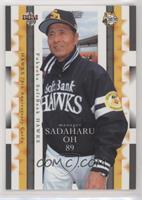 Sadaharu Oh