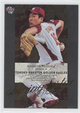 2008 BBM Tohoku Rakuten Golden Eagles - Shining Star #ES1 - Masahiro Tanaka - Courtesy of COMC.com