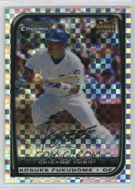 2008 Bowman Chrome - [Base] - X-Fractor #155.1 - Kosuke Fukudome /250