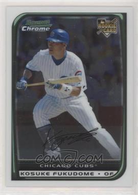 2008 Bowman Chrome - [Base] #155.1 - Kosuke Fukudome