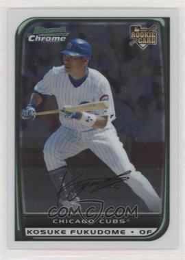 2008 Bowman Chrome - [Base] #155.1 - Kosuke Fukudome