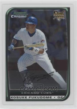 2008 Bowman Chrome - [Base] #155.1 - Kosuke Fukudome