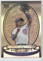 Kosuke Fukudome (Fielding) #/199