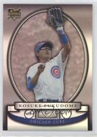 Kosuke Fukudome (Fielding) #/199