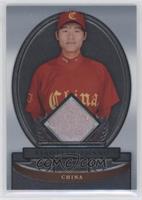 Xiaotian Zhang #/65