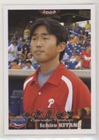 Ichiro Kitano (Athletic Trainer)