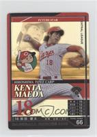 Kenta Maeda